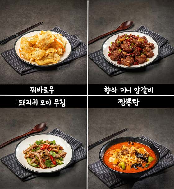 D세트(2~3인분) 메뉴 사진(네이버)