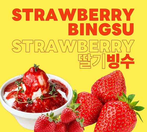딸기빙수 메뉴 사진(네이버)