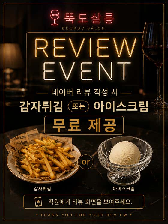 달달한 디저트 이벤트 메뉴 사진(네이버)