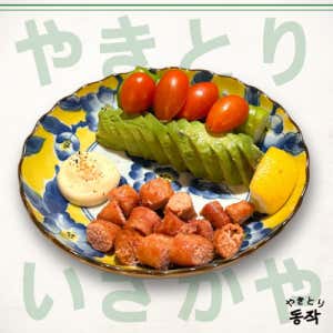 (깔끔하고 신선한) 아보카도오이명란 메뉴 사진(네이버)