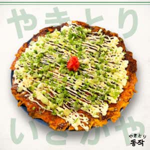 (감칠맛을 더한) 김치삼겹에그야끼 메뉴 사진(네이버)