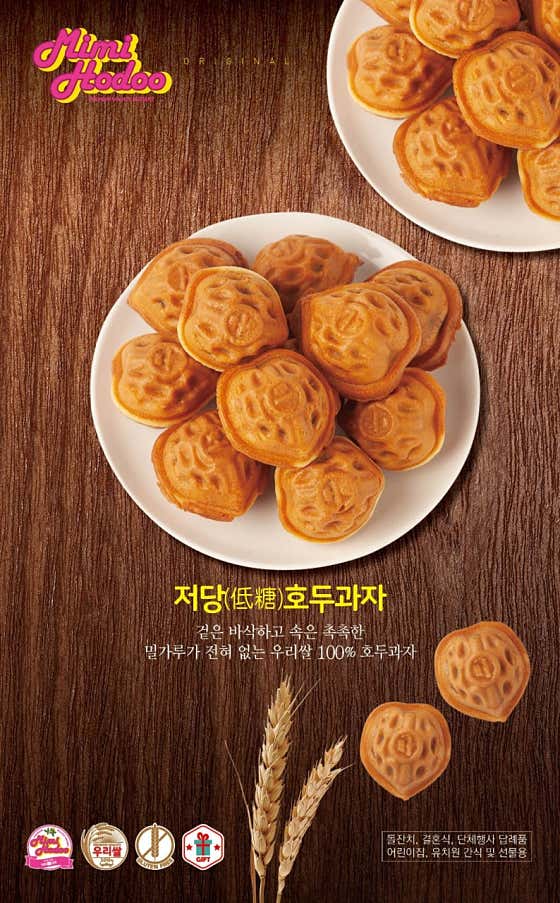 저당팥앙금 20개 메뉴 사진(네이버)