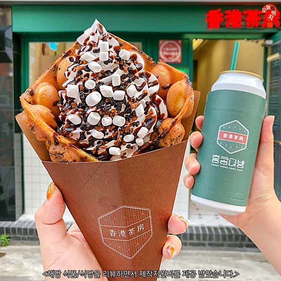 천만개 팔린 와플 전문점 메뉴 사진(네이버)
