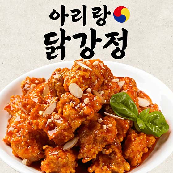 아리랑닭강정 메뉴 사진(네이버)