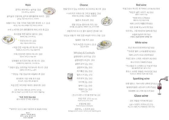 메뉴판 메뉴 사진(네이버)