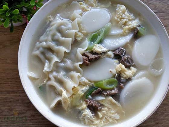 떡국용수제손만두 (1팩 12개) 메뉴 사진(네이버)