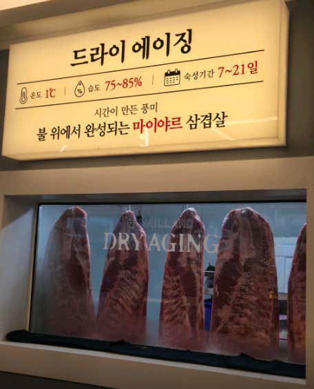21일 드라이에이징한 최상급 고기 메뉴 사진(네이버)