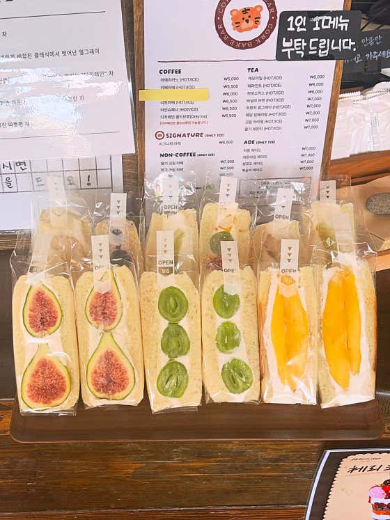 과일 산도 메뉴 사진(네이버)