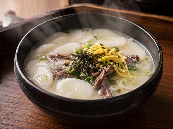 한우떡국 메뉴 사진(네이버)