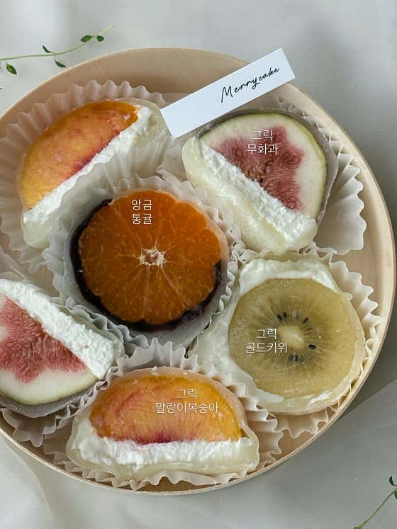 생과일모찌(그릭요거트/팥앙금) 메뉴 사진(네이버)