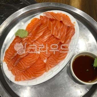 연어회 1인 메뉴 사진(네이버)