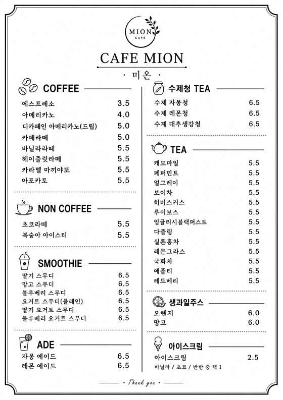 아메리카노 메뉴 사진(네이버)