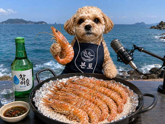 대하구이 4인(2kg) 메뉴 사진(네이버)