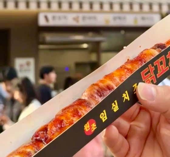 임실치즈닭꼬치 순한맛 메뉴 사진(네이버)