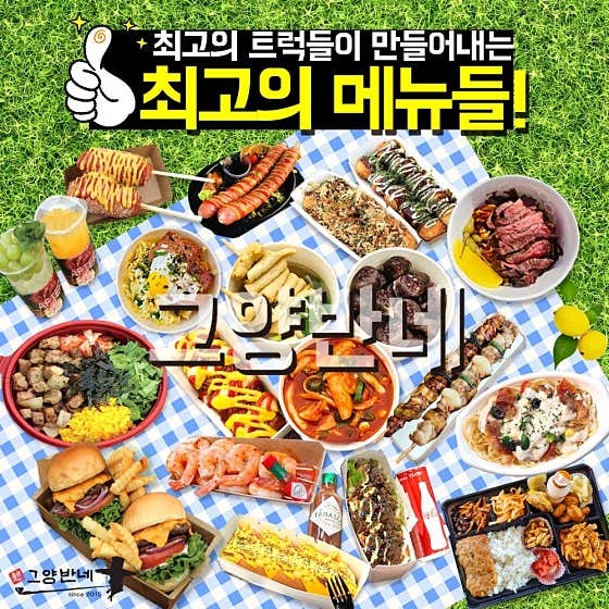 모든메뉴 메뉴 사진(네이버)