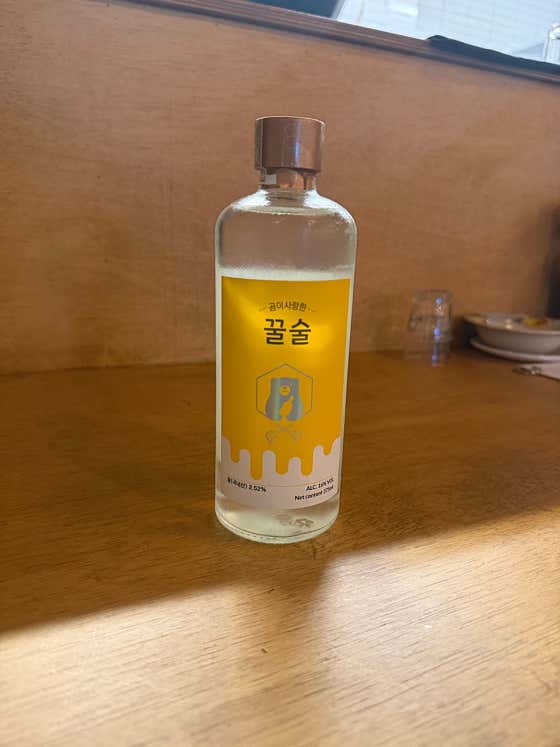 곰이사랑한 꿀술 메뉴 사진(네이버)