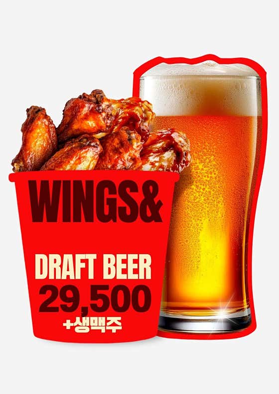 크리스피 윙&봉 + 생맥주1잔 메뉴 사진(네이버)