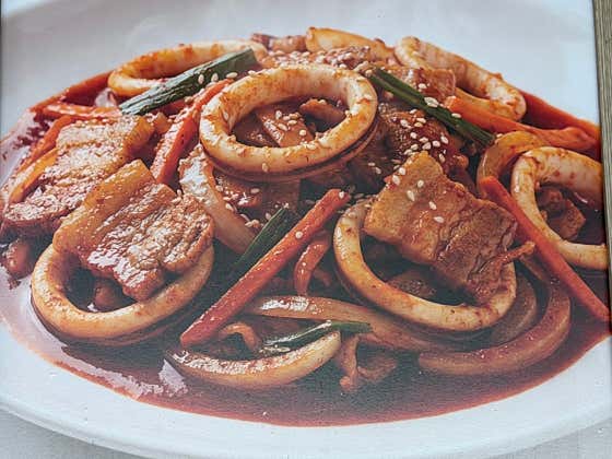 오삼불고기 메뉴 사진(네이버)