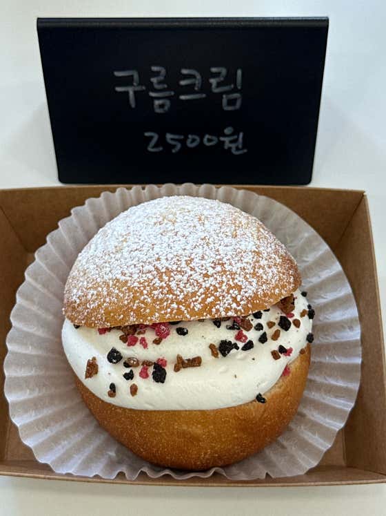 구름크림 메뉴 사진(네이버)