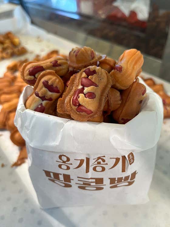 땅콩빵 40개 메뉴 사진(네이버)