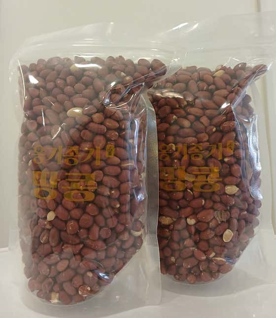 땅콩 1kg 메뉴 사진(네이버)