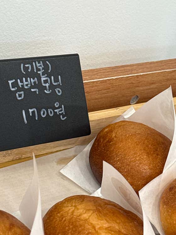 담백모닝 메뉴 사진(네이버)