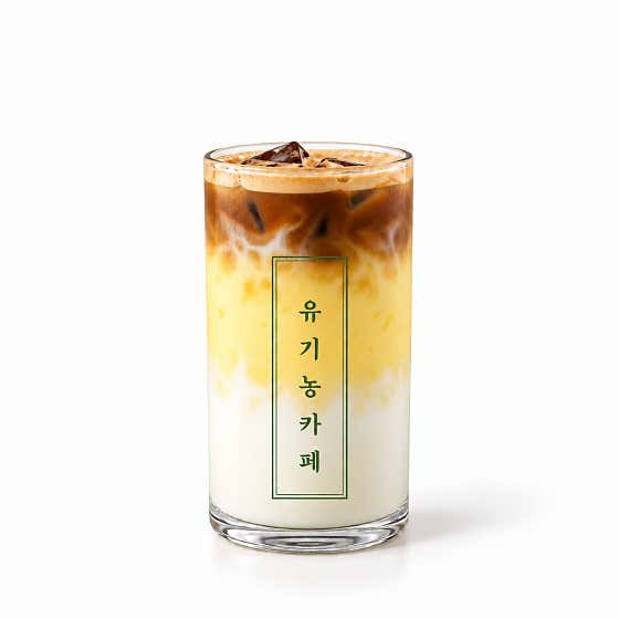 옥수수크림라떼(ICED) 메뉴 사진(네이버)