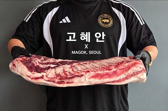 고혜안2-3인 SET 메뉴 사진(네이버)