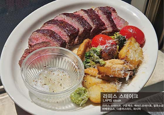 라피스 부채살스테이크 메뉴 사진(네이버)