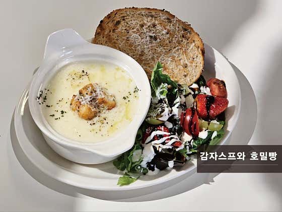 고소한 감자스프와 호밀빵 메뉴 사진(네이버)