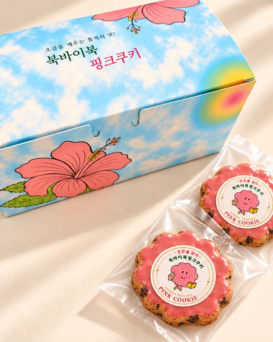 (선물세트)아사이다크초코 핑크쿠키 메뉴 사진(네이버)