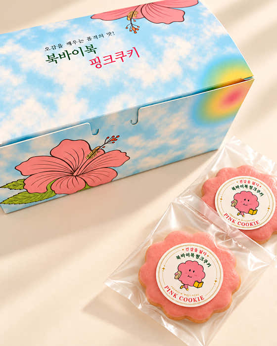 (선물세트)클래식 핑크쿠키(10개입) 메뉴 사진(네이버)