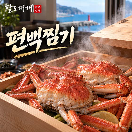 마지막 한입까지 따뜻하게! ♨️ 메뉴 사진(네이버)