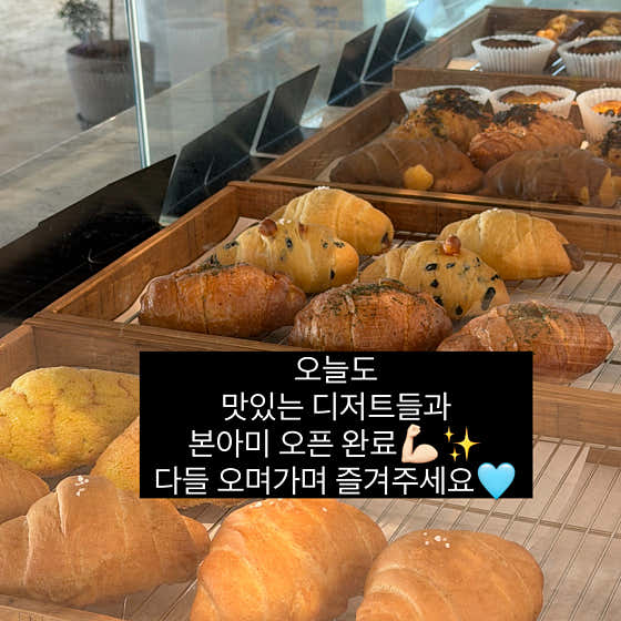 메뉴에 없는 빵도 있어용!!!! 메뉴 사진(네이버)