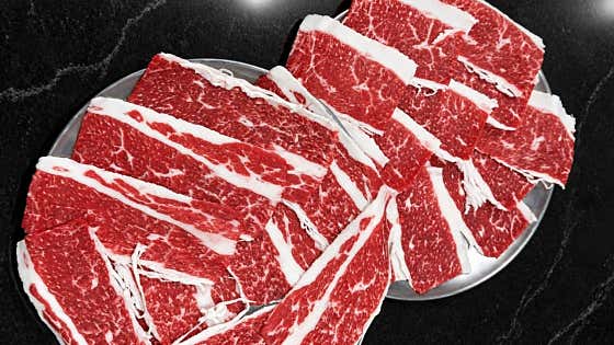 1++숯불 차돌만 500g 메뉴 사진(네이버)