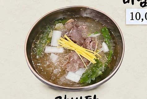 갈비탕 메뉴 사진(네이버)