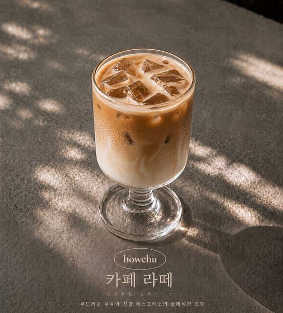 라떼 메뉴 사진(네이버)