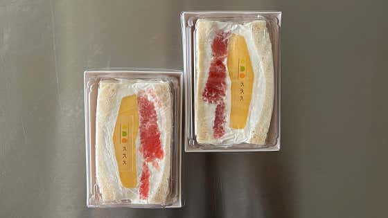 망고자몽요거트 생크림산도 메뉴 사진(네이버)