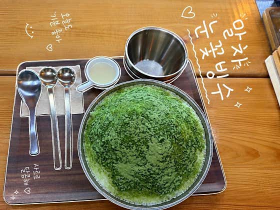 눈꽃빙수 말차 메뉴 사진(네이버)