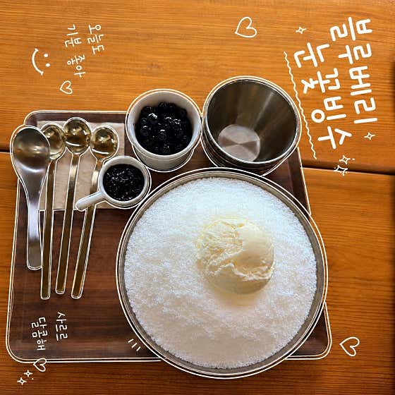 눈꽃빙수 블루베리 메뉴 사진(네이버)