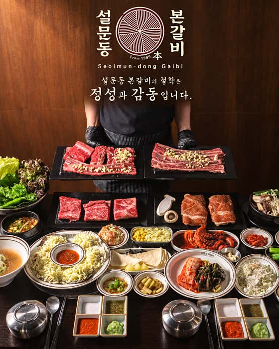설문동 한상 세트 메뉴 사진(네이버)