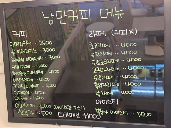 아이스 아메리카노 메뉴 사진(네이버)