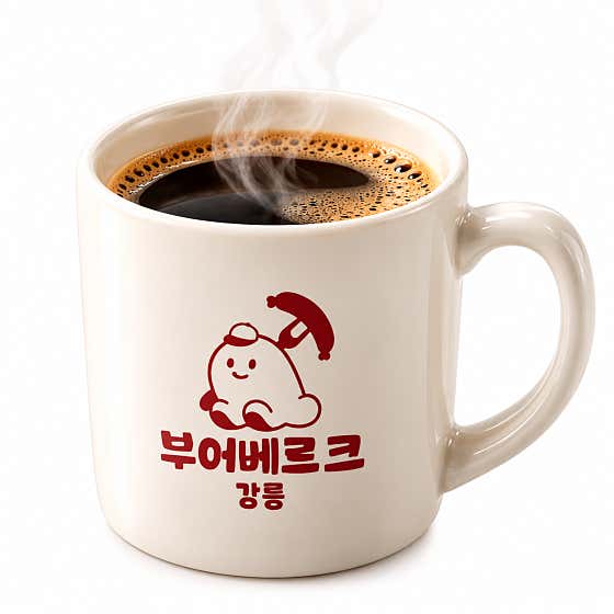 아메리카노(HOT) 메뉴 사진(네이버)