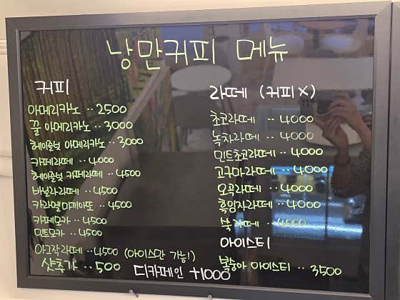 디카페인 +1000 메뉴 사진(네이버)