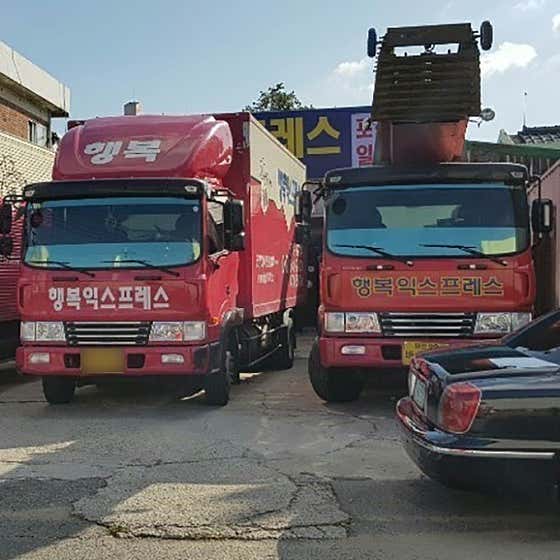 사천시 이사 포장이사 업체 후기 및 추천 저렴한곳 잘하는곳 원룸 용달 사천 행복익스프레스 포장이사 이삿짐센터 사진
