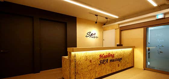 스파 마사지 (방이) 매장 사진 1