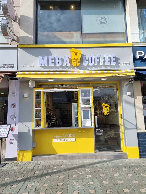 메가MGC커피 동서울터미널점