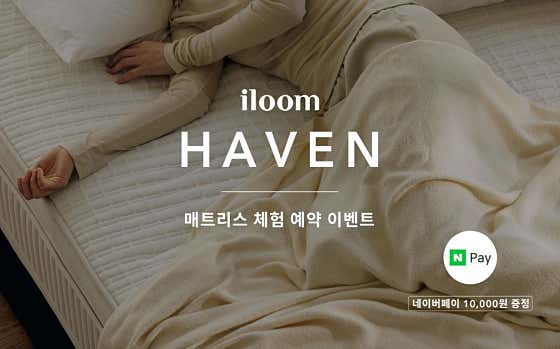 대구 북구 인테리어 업체 후기 및 추천 비용 정직한곳 후기 TOP5 추천하는곳 후기 비용 일룸 프리미엄샵 대구 사진