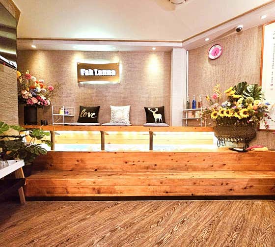 파라나 (방이) 매장 사진 1