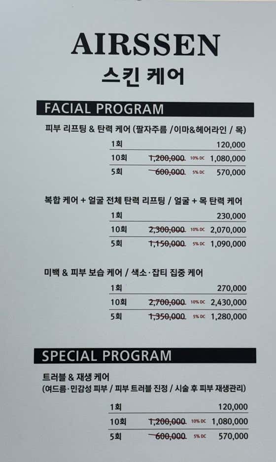 리온테라피 (쌍촌) 매장 사진 8